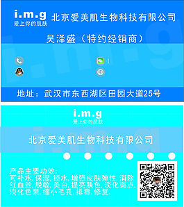 簡約創(chuàng)意名片