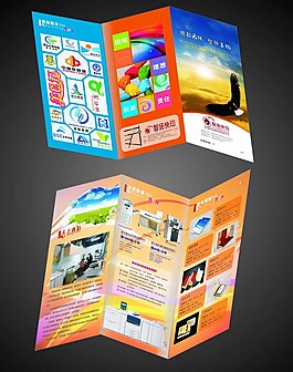 广告公司折页图片