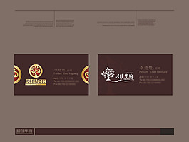 VI提案