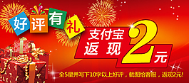 天貓?zhí)詫毢迷u有禮