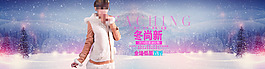 女装海报