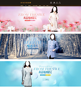 女裝banner