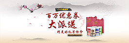 中秋素材淘寶海報