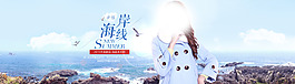 女装