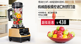 手機(jī)淘寶圖片