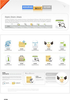 網頁科技類圖標psd網頁素材