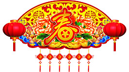 春節(jié)新年吊牌