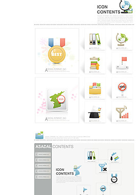 科技類圖標psd網頁素材