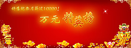 淘寶素材