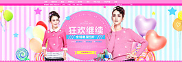 女装海报
