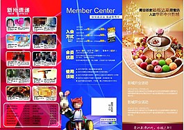 單頁反面三折頁宣傳單圖片
