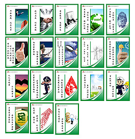 企業(yè)宣傳標(biāo)語