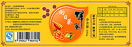 蜂蜜標(biāo)簽