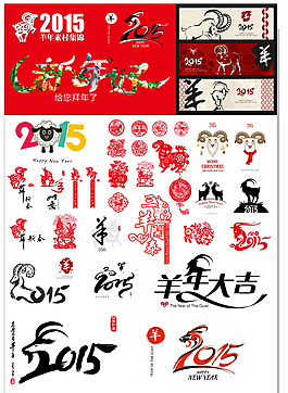 2015年
