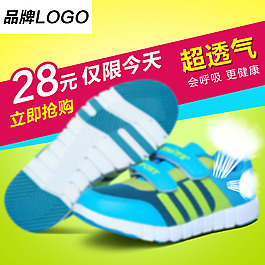 童鞋直通車圖