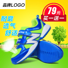 童鞋直通車圖