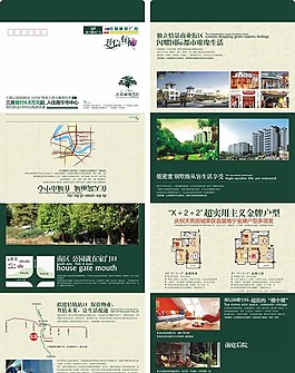 地產(chǎn)折頁圖片