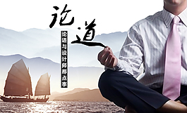 商業(yè)廣告海報