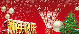 2015新年快樂(lè)