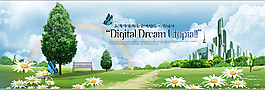綠色企業(yè)網(wǎng)站flash網(wǎng)頁模板