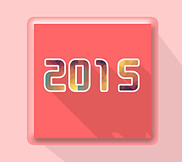 2015字體設(shè)計PSD素材