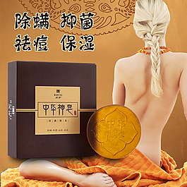 肥皂直通車設(shè)計