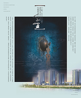 水墨古風(fēng)設(shè)計素材psd分層素材