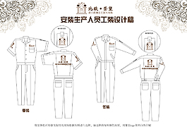 工裝設計