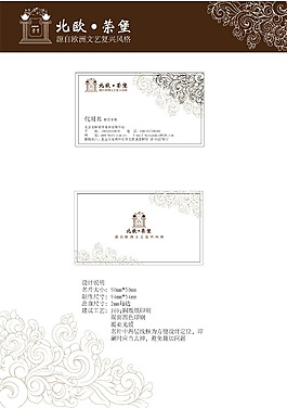 名片設(shè)計(jì)