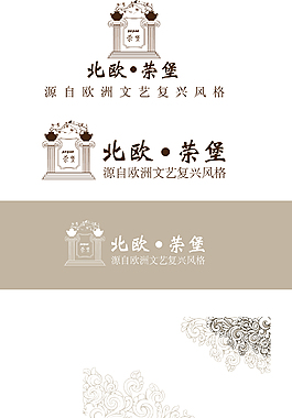 家具公司商標