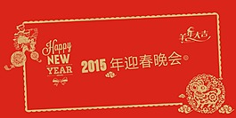 新年素材