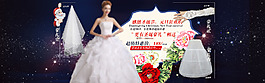 活動(dòng)海報(bào)婚紗淘寶首頁(yè)P(yáng)SD源文件節(jié)日女裝