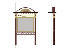 導(dǎo)視  公告欄
