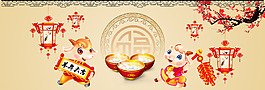 元宵首頁(yè)P(yáng)SD分層