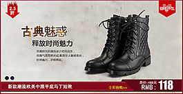 鞋子海報(bào)