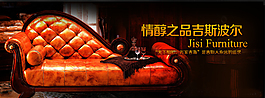 沙發(fā)