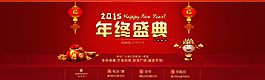 淘宝天猫年终盛典新春男鞋首页banner