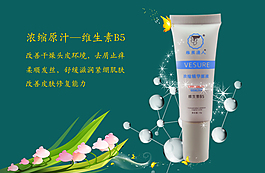 維生素B5高科技分子