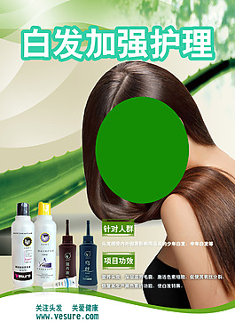 海报促销活动