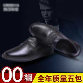 產品推廣圖片