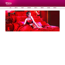 惠誼家紡紅色banner