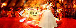 紅色喜慶大氣婚紗唯美PSD源文件原創素材
