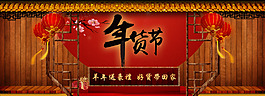 羊年古風(fēng)海報(bào)