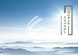 結題報告封面