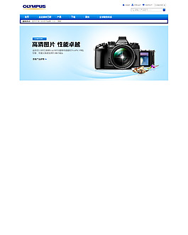 照相機(jī)banner設(shè)計(jì)圖