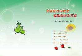 結題報告封面