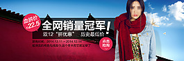 淘寶促銷海報(bào)