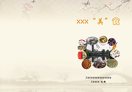結題報告封面