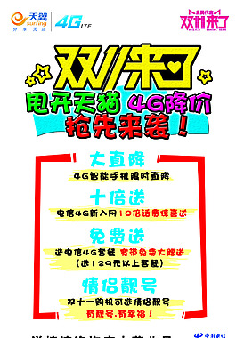詳情請(qǐng)店內(nèi)咨詢