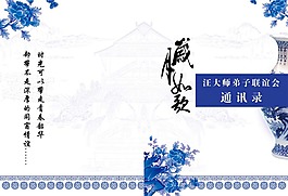 封面設計